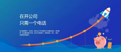 新華路街道企業(yè)營業(yè)范圍變更與網(wǎng)站建設(shè)服務(wù)，信譽(yù)優(yōu)良機(jī)構(gòu)推薦指南