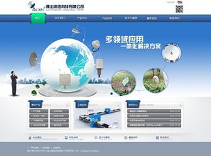 萬戶網(wǎng)絡(luò) 深耕網(wǎng)站建設(shè)十七載，專業(yè)鑄就廣州與深圳企業(yè)數(shù)字化典范