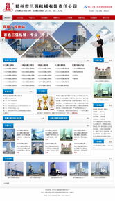 新聞網(wǎng)站制作的四個(gè)重要部分 構(gòu)建高效信息傳播平臺